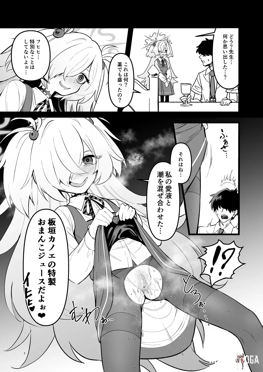 Image #4
