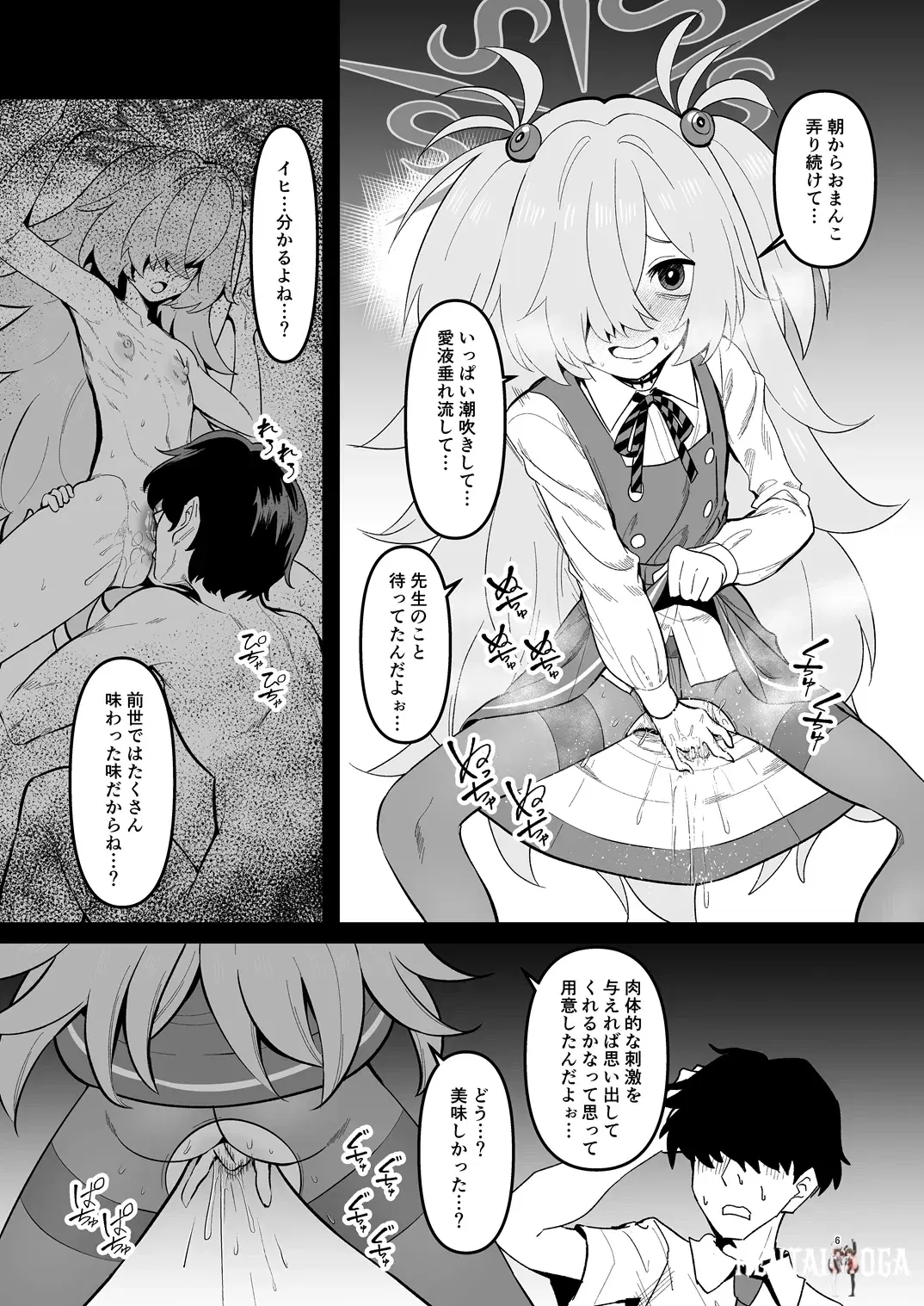 Image #5