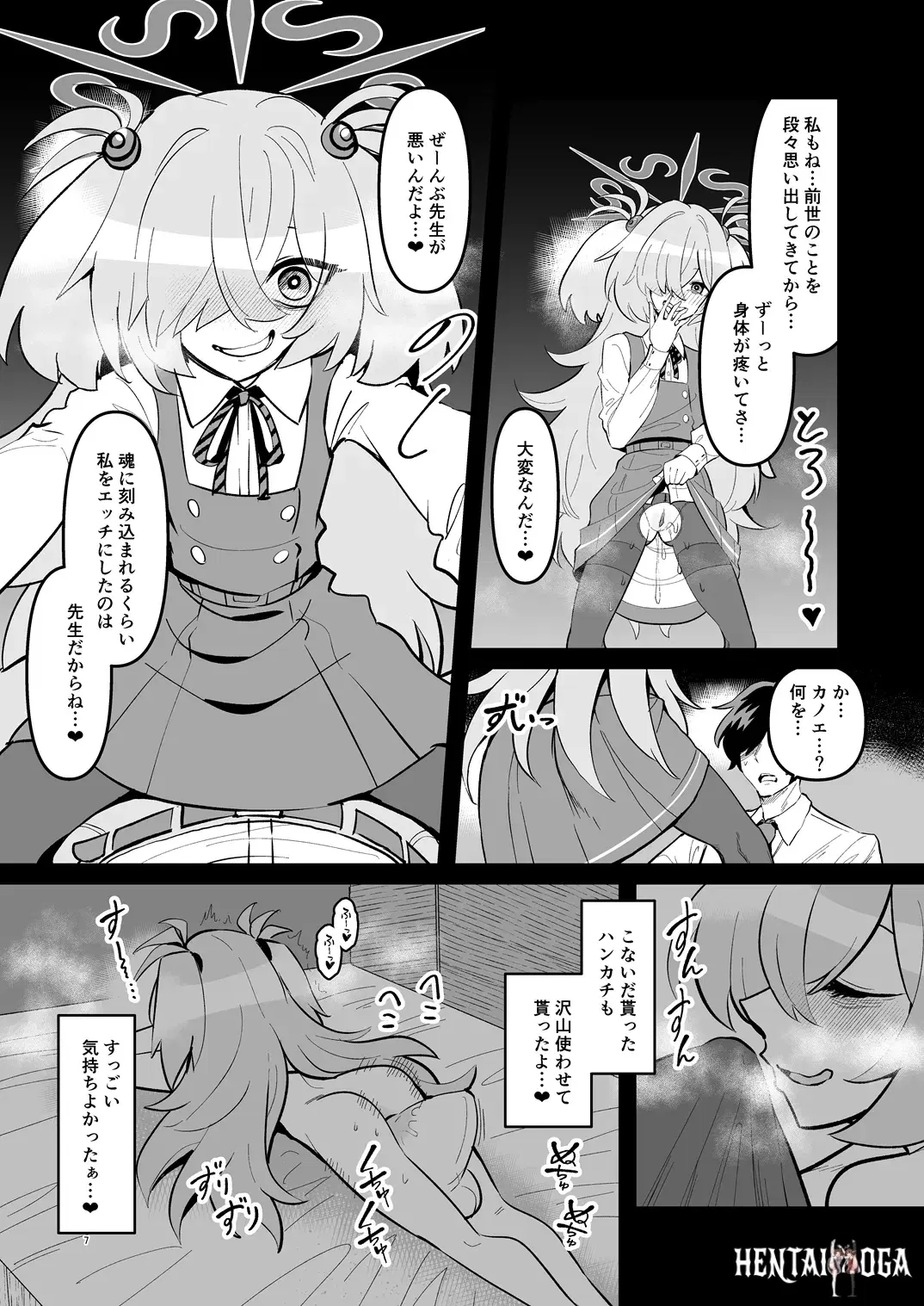 Image #6