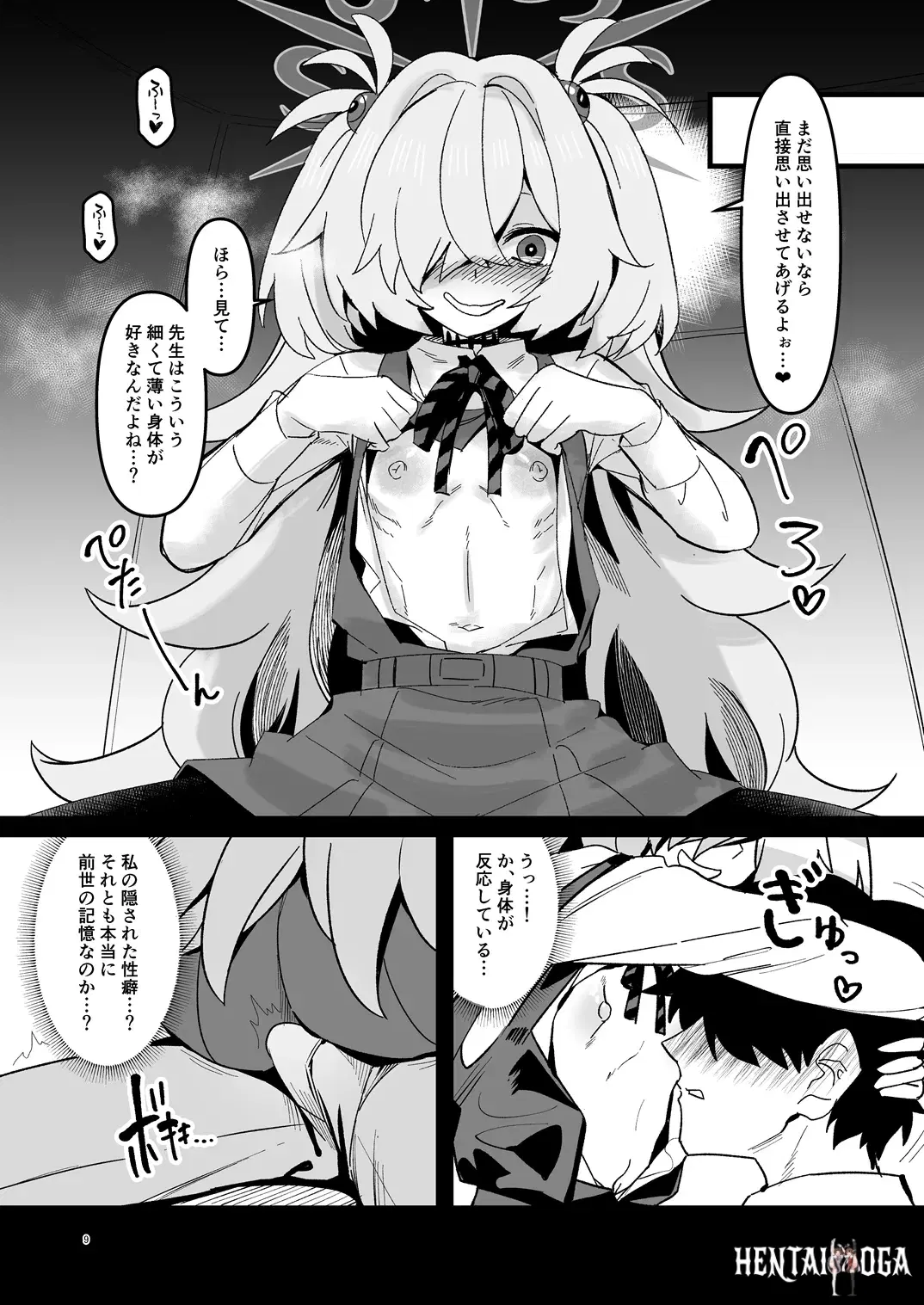 Image #8