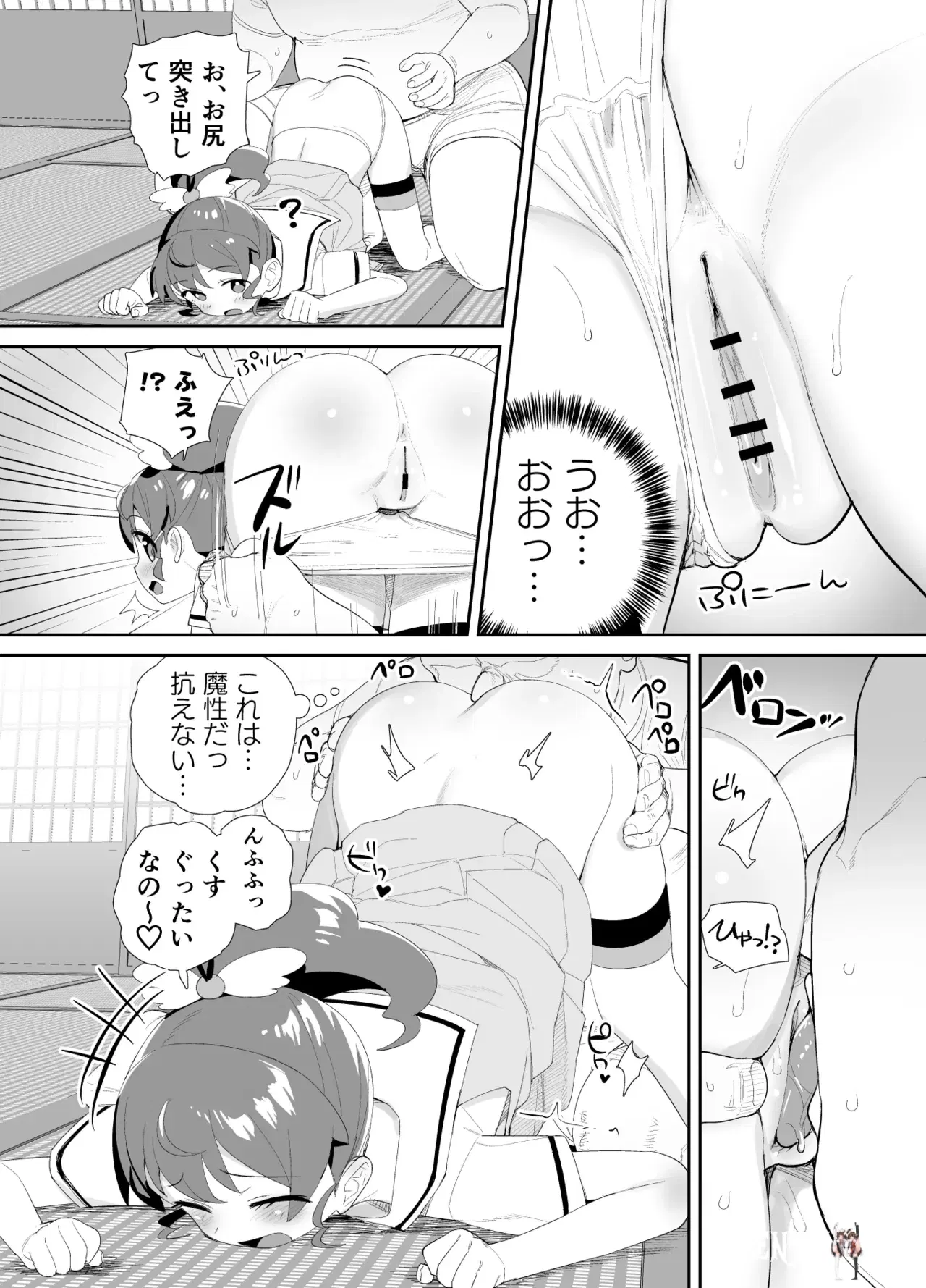 Image #5