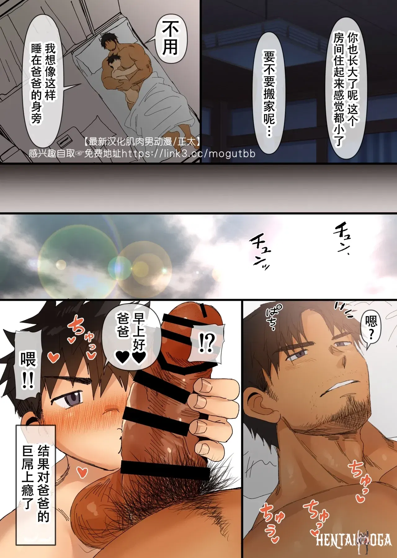 Image #27