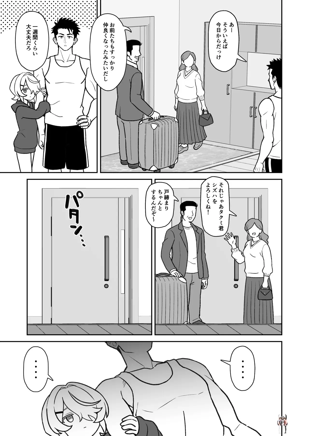 Image #12