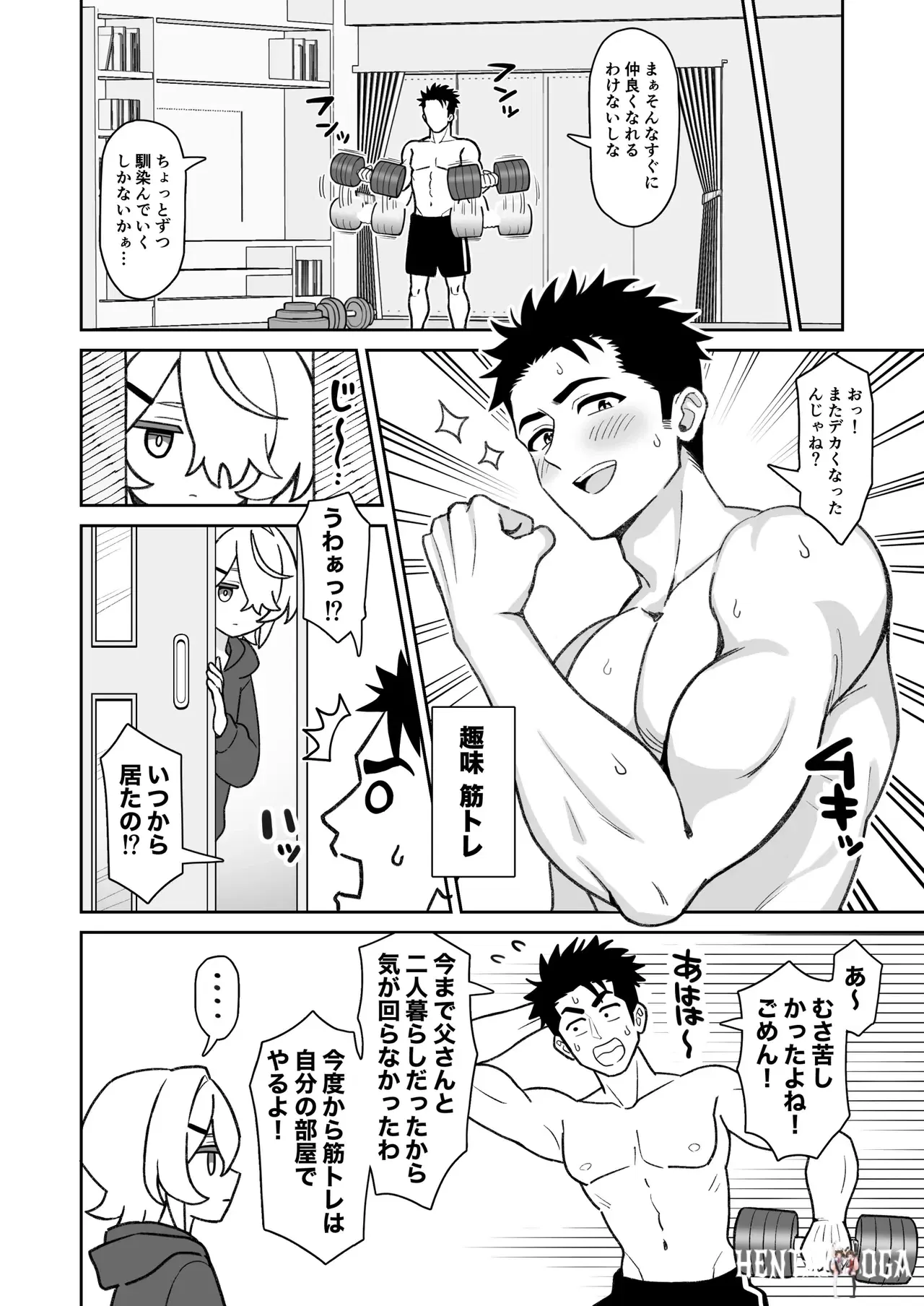 Image #5