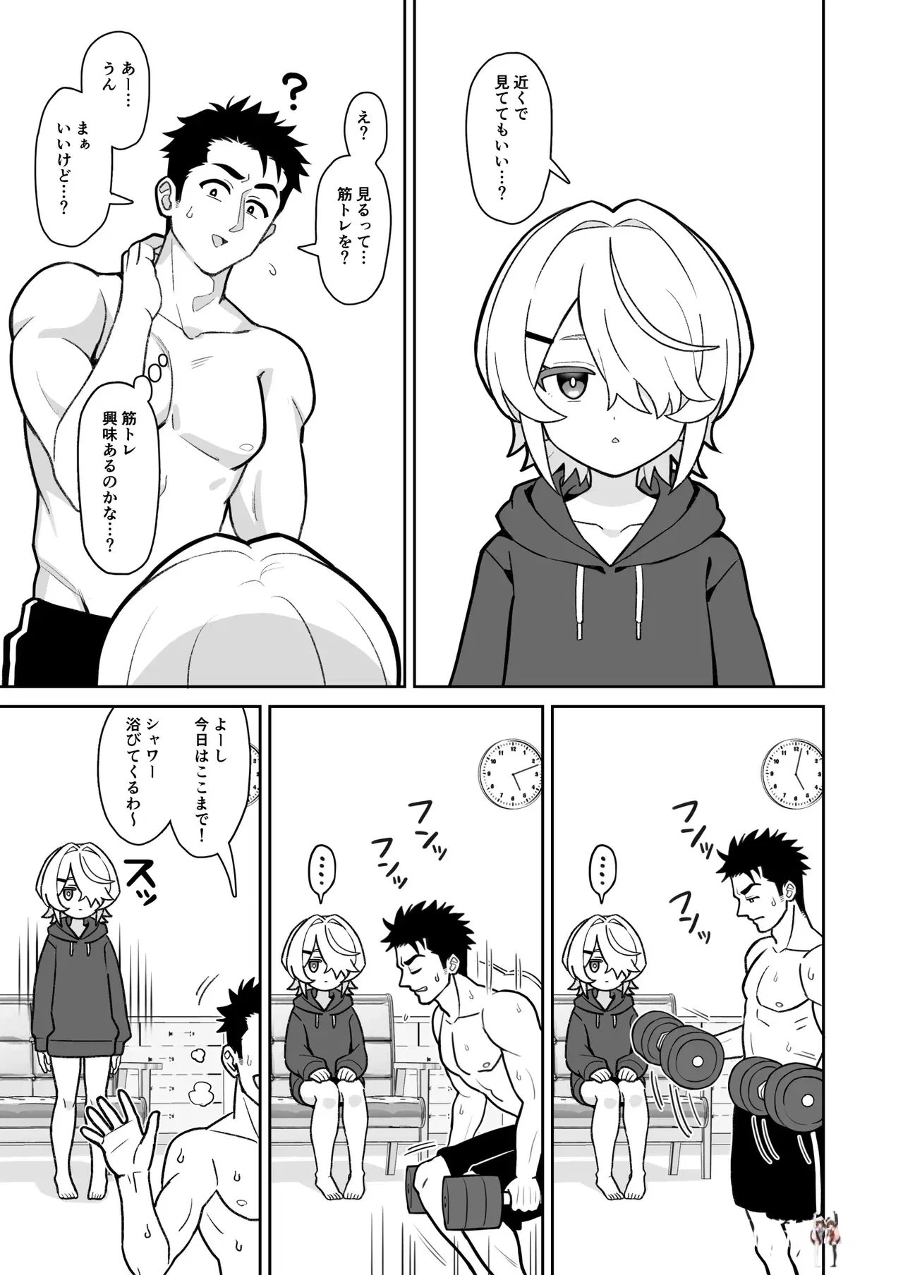 Image #6