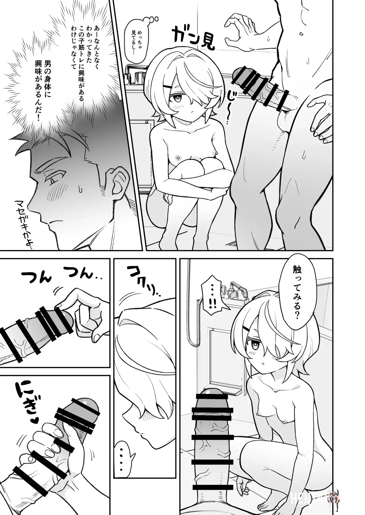 Image #8