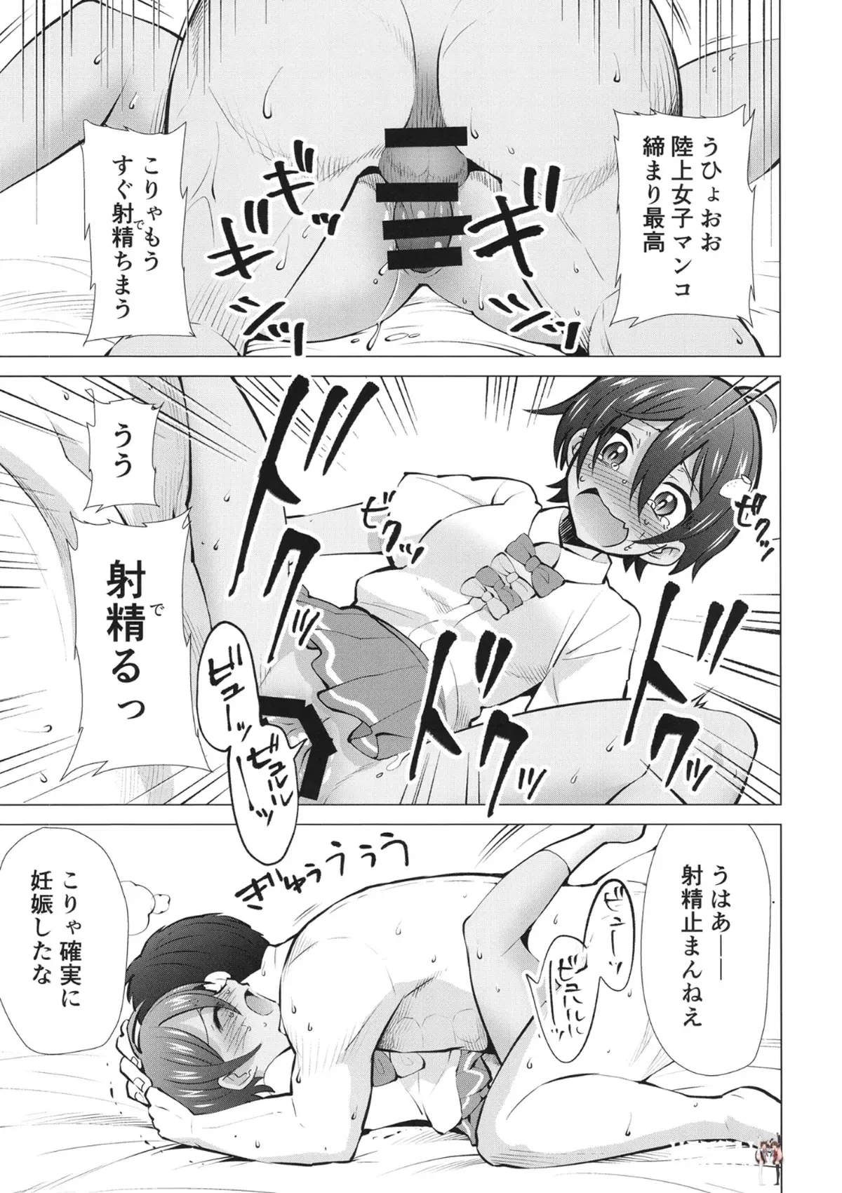 Image #10