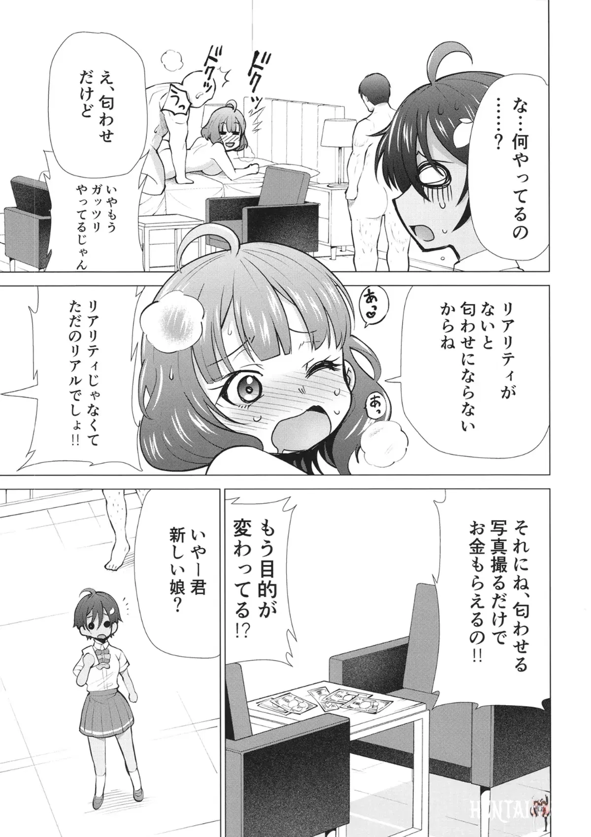 Image #6