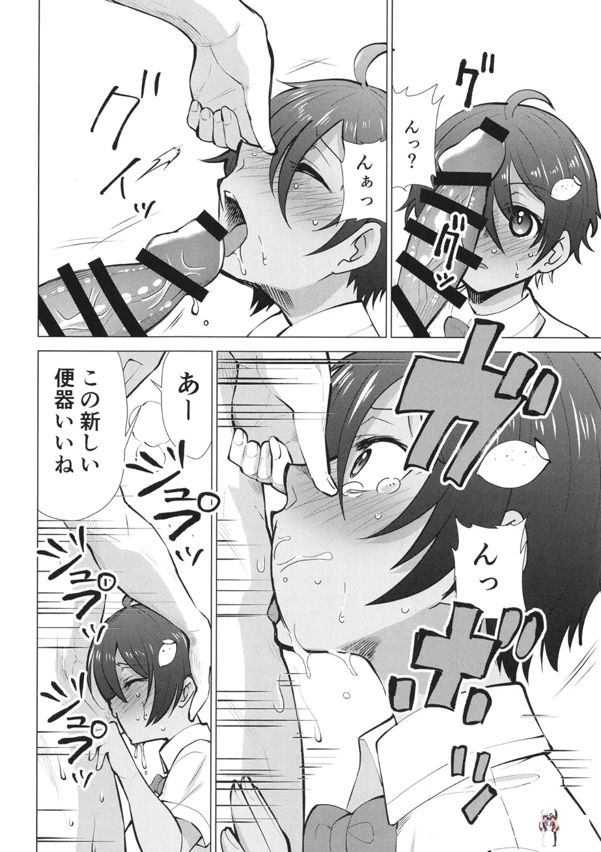 Image #7