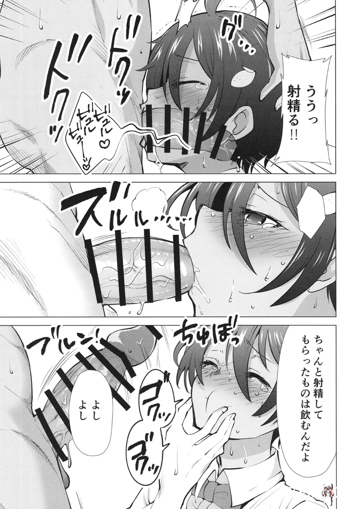 Image #8