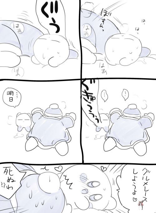 Image #7