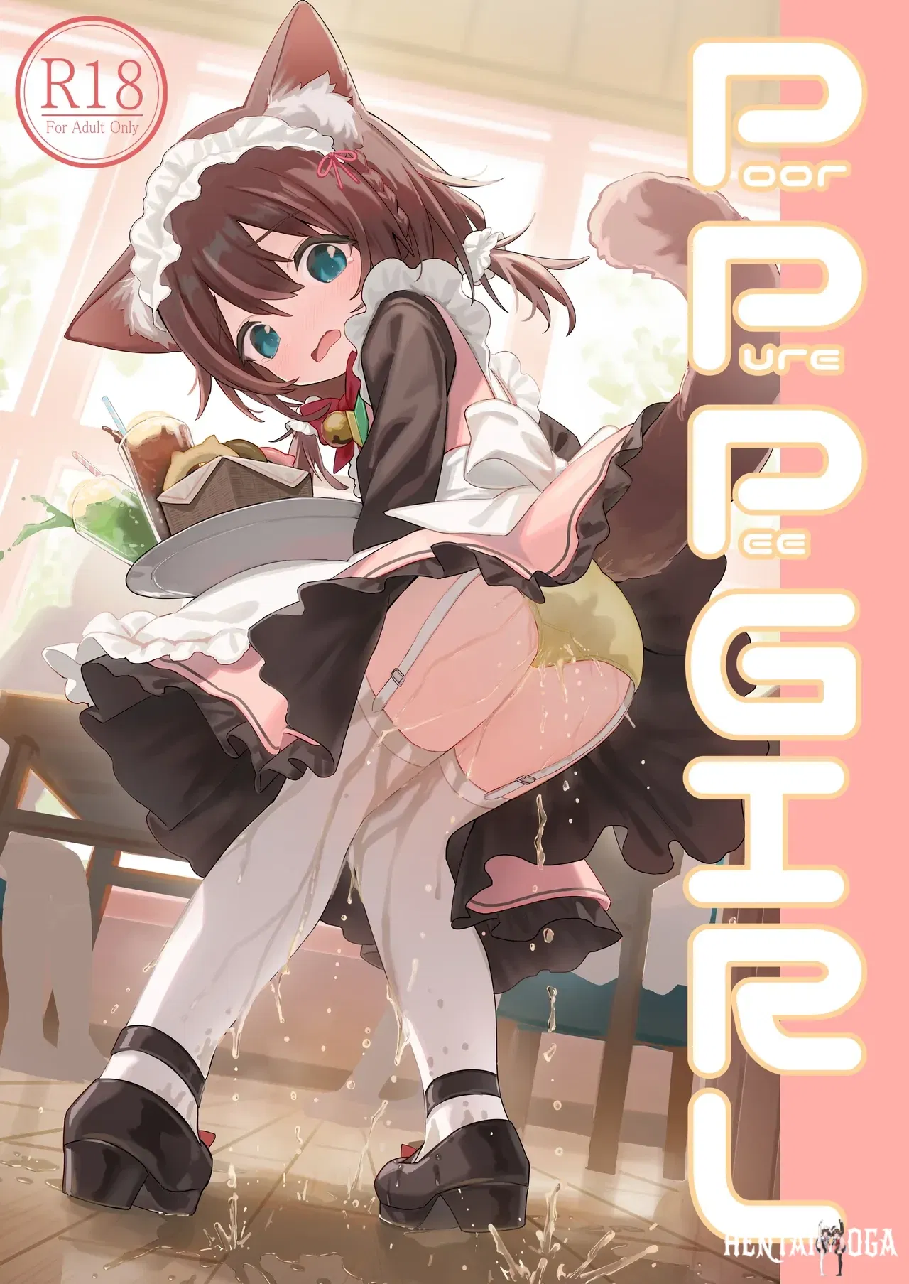 (C105) (Kimino Kakuremino (yomiclone)) PoorPurePeeGIRL (Digital) - Galería Hentai