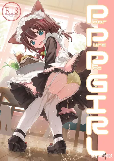 (C105) (Kimino Kakuremino (yomiclone)) PoorPurePeeGIRL (Digital) - Galeria Hentai