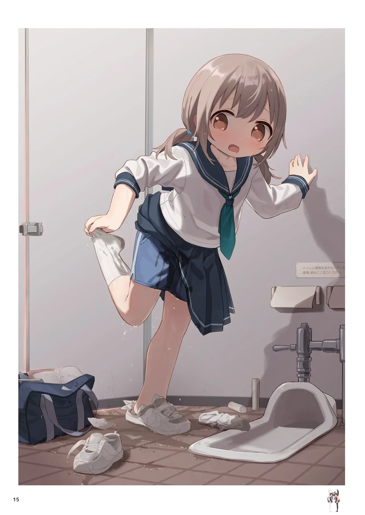 Image #15