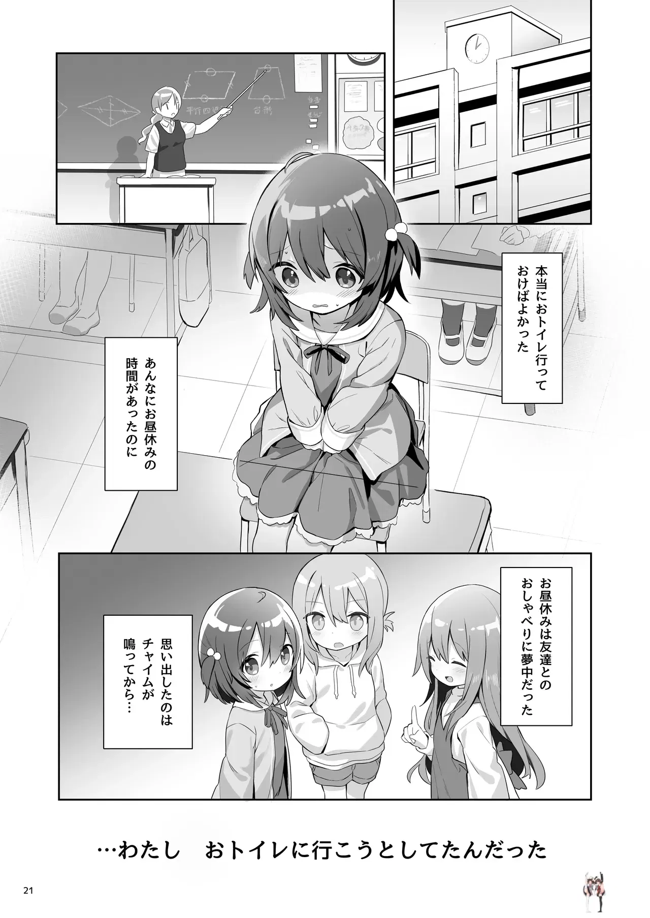 Image #21