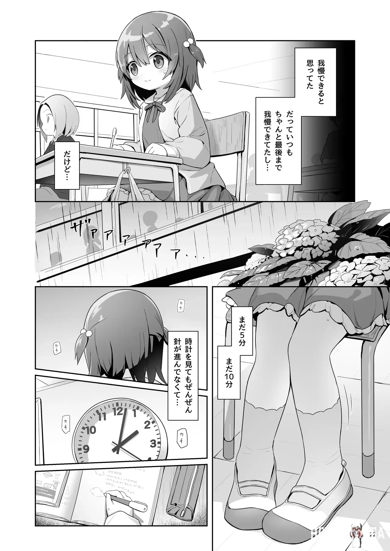 Image #22