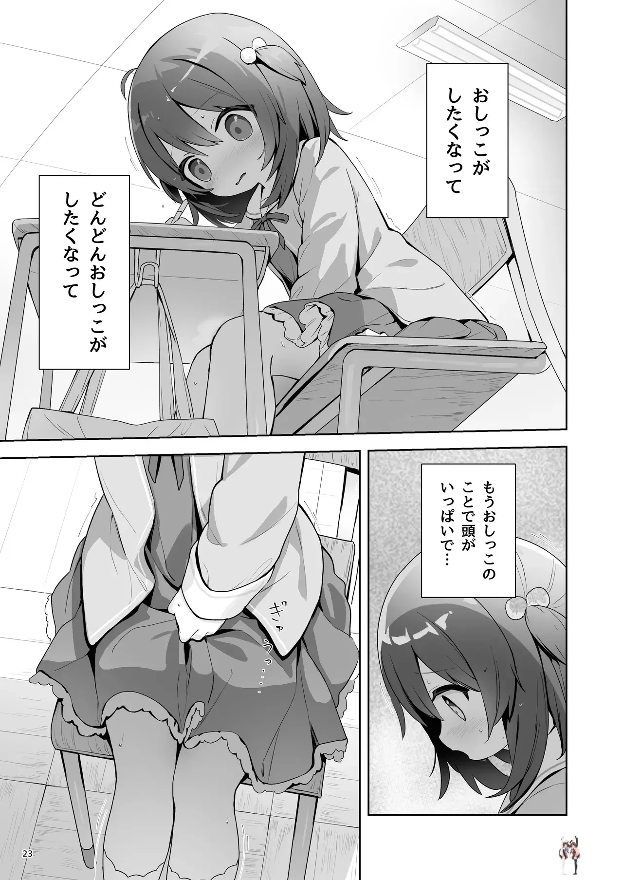 Image #23