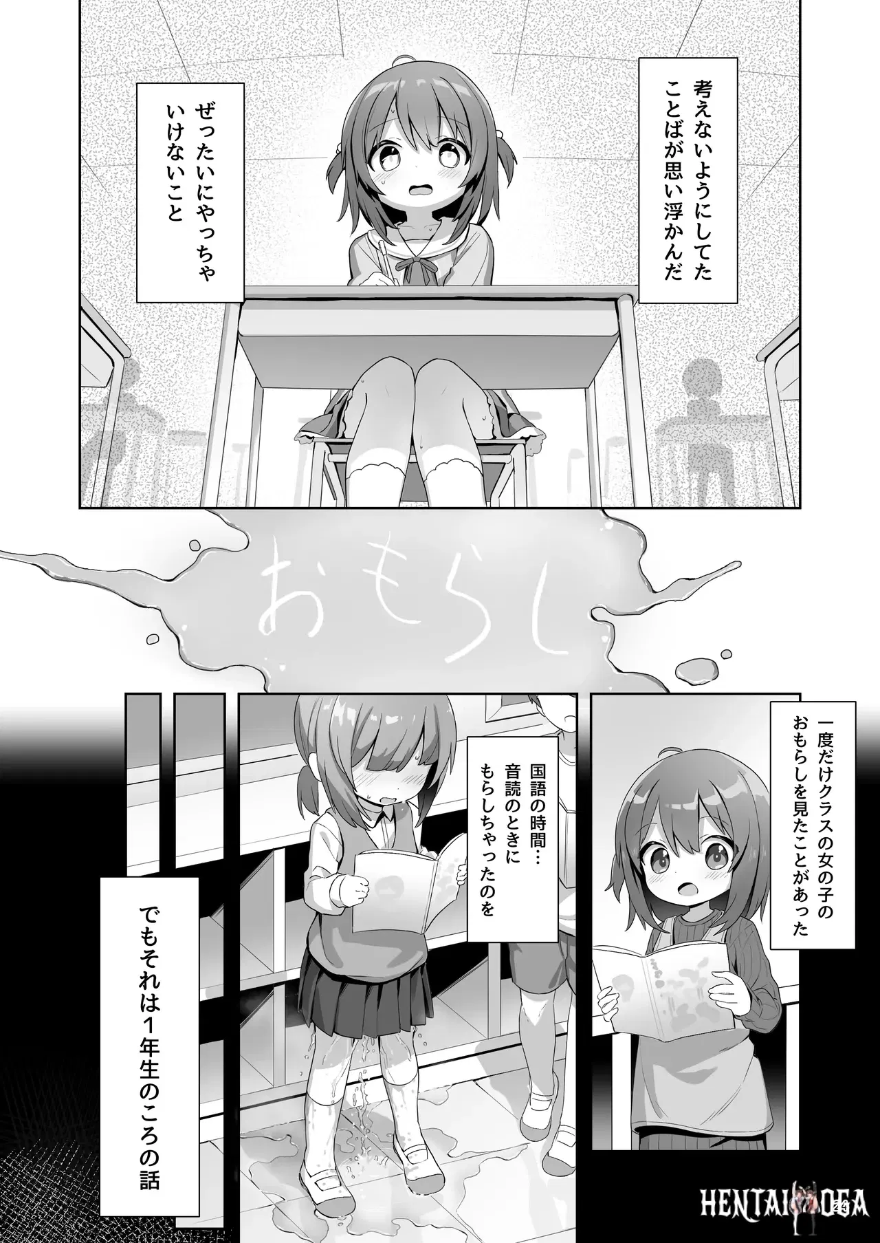Image #24
