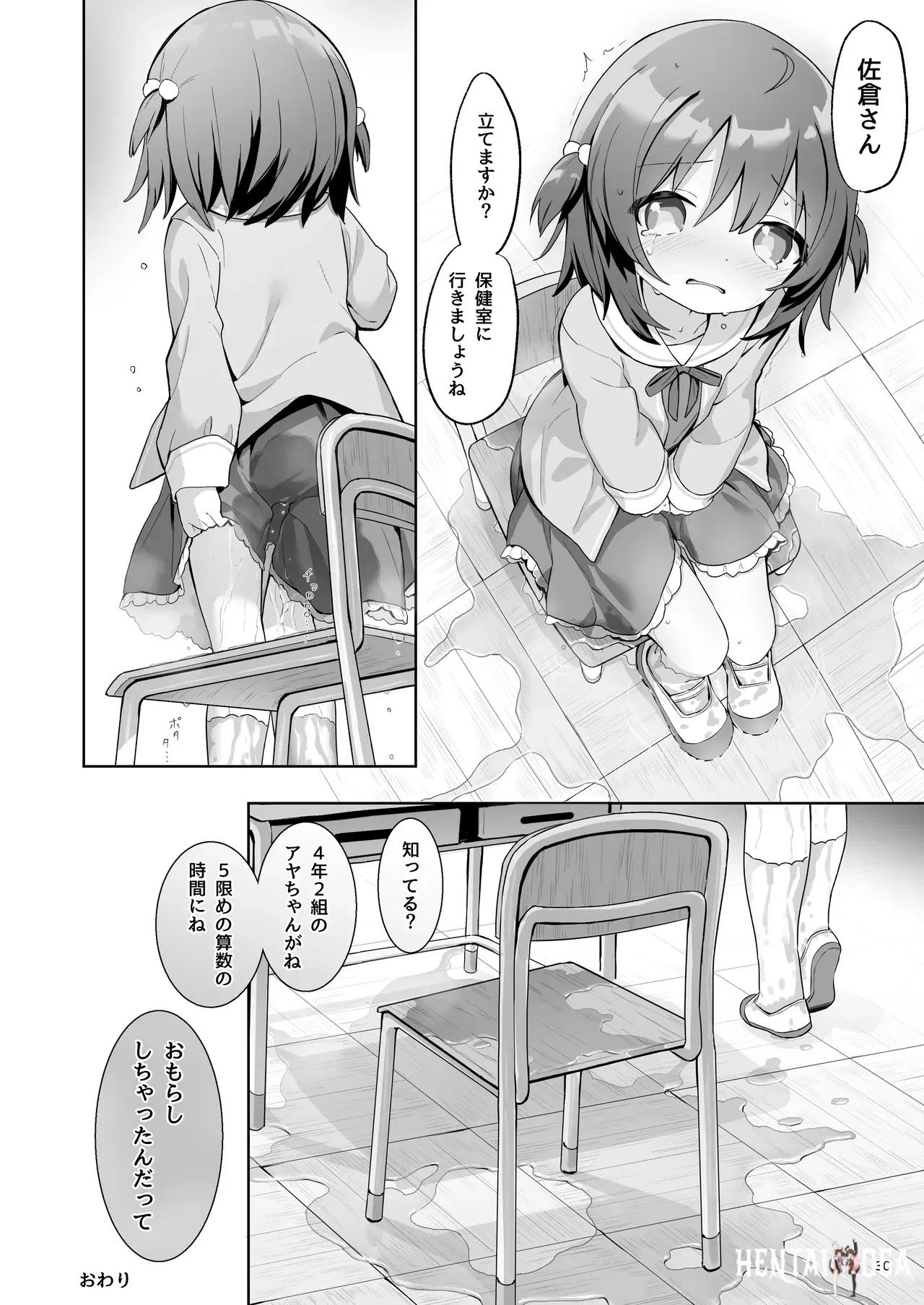 Image #30