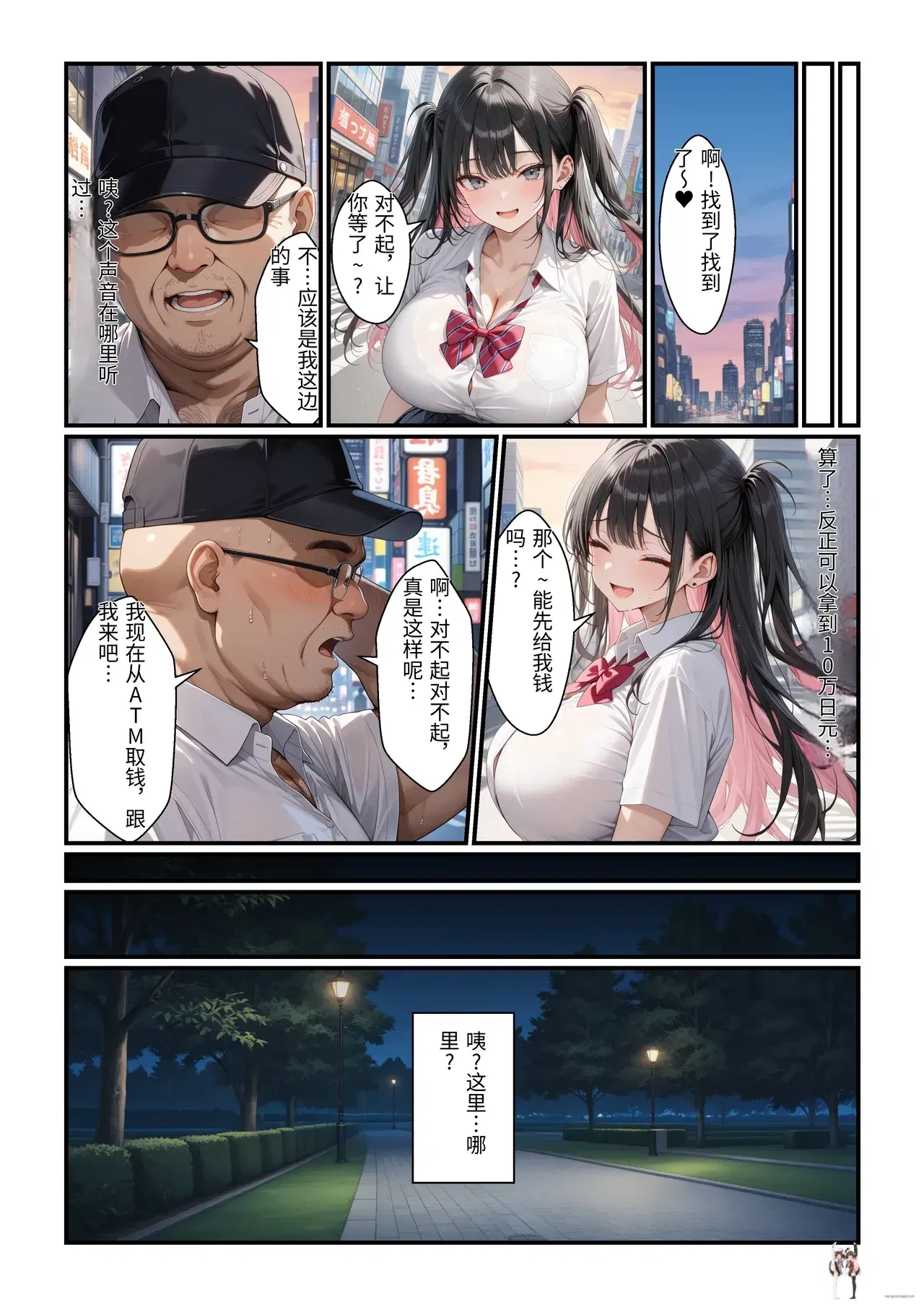 Image #11