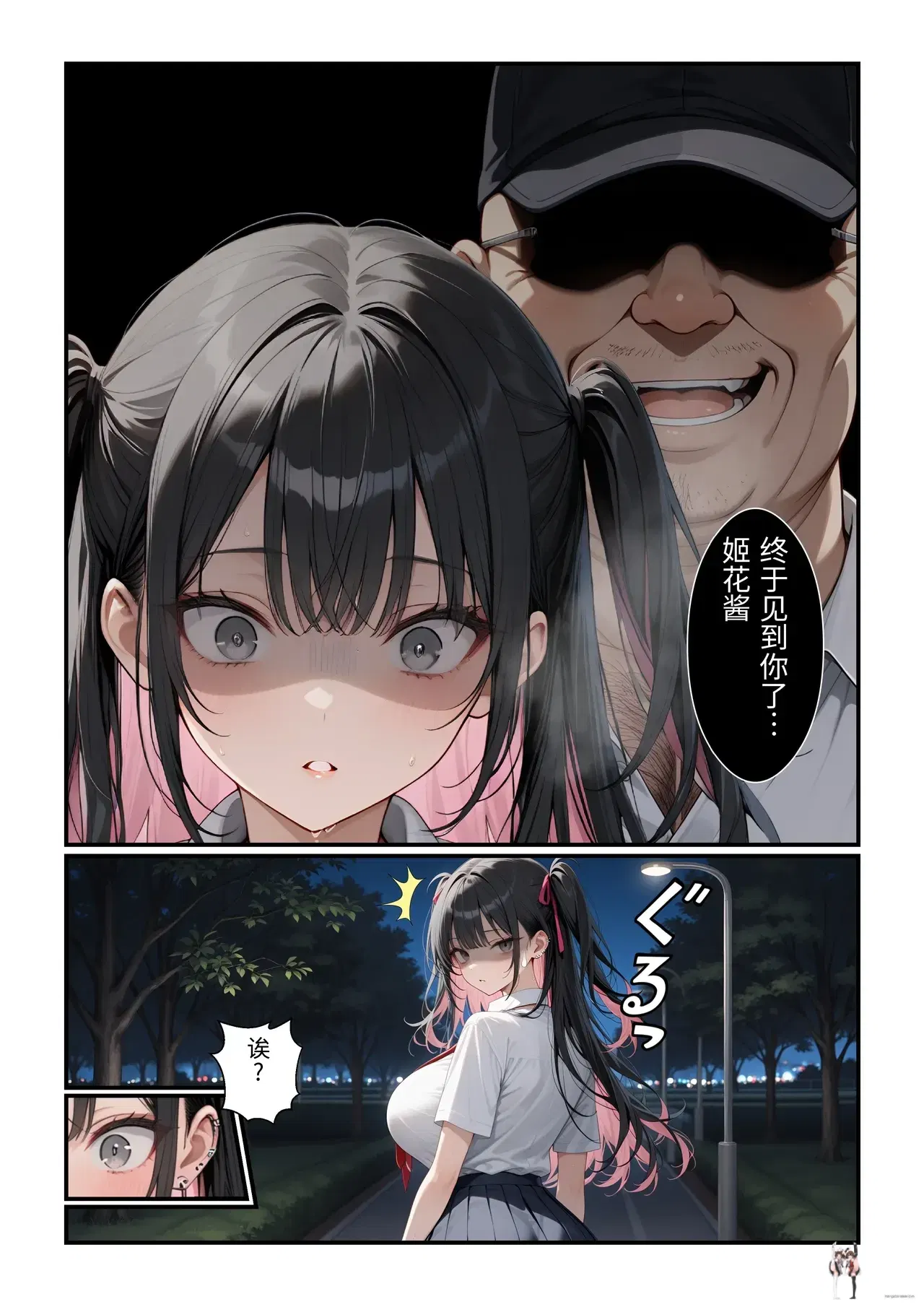 Image #12