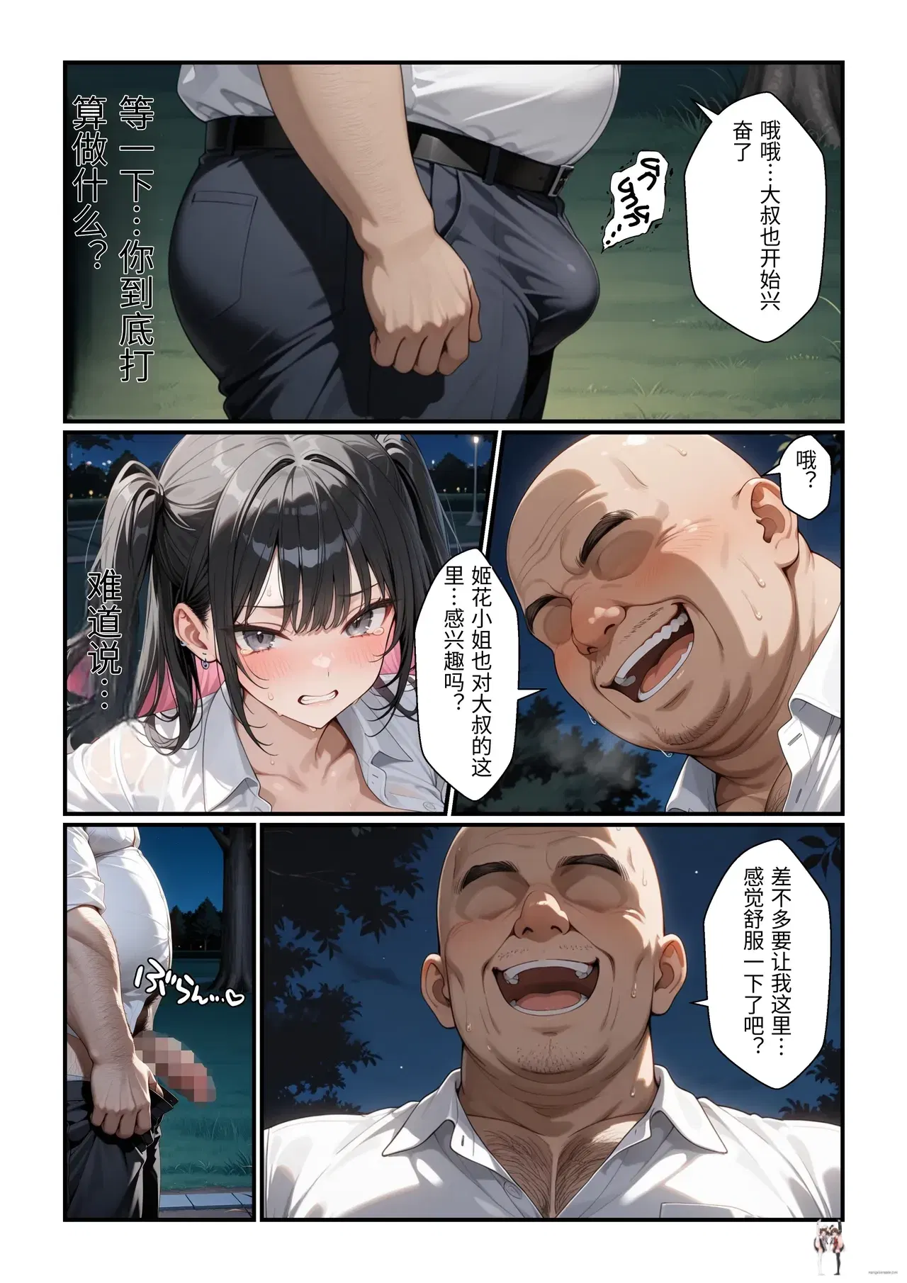Image #18