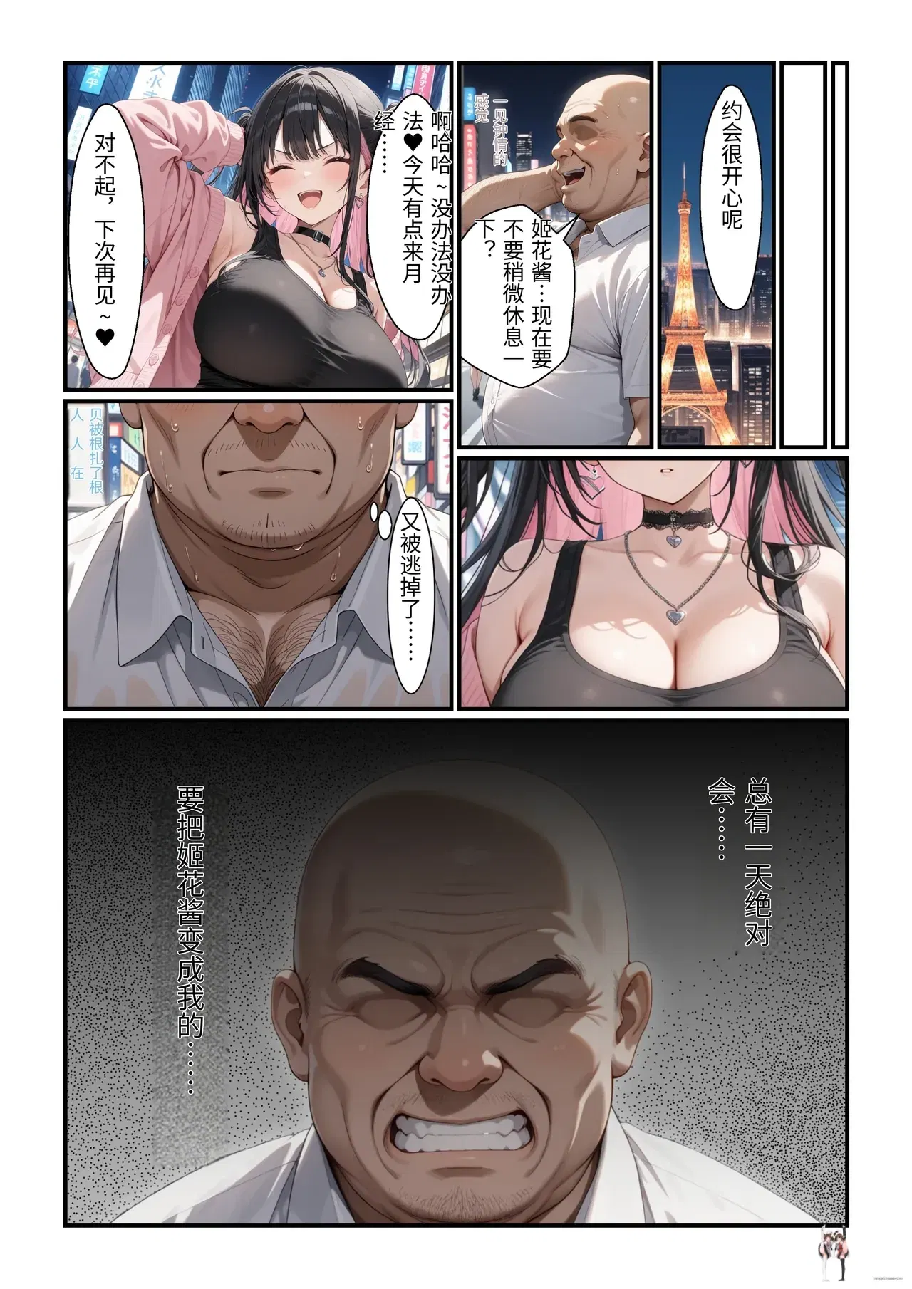 Image #5