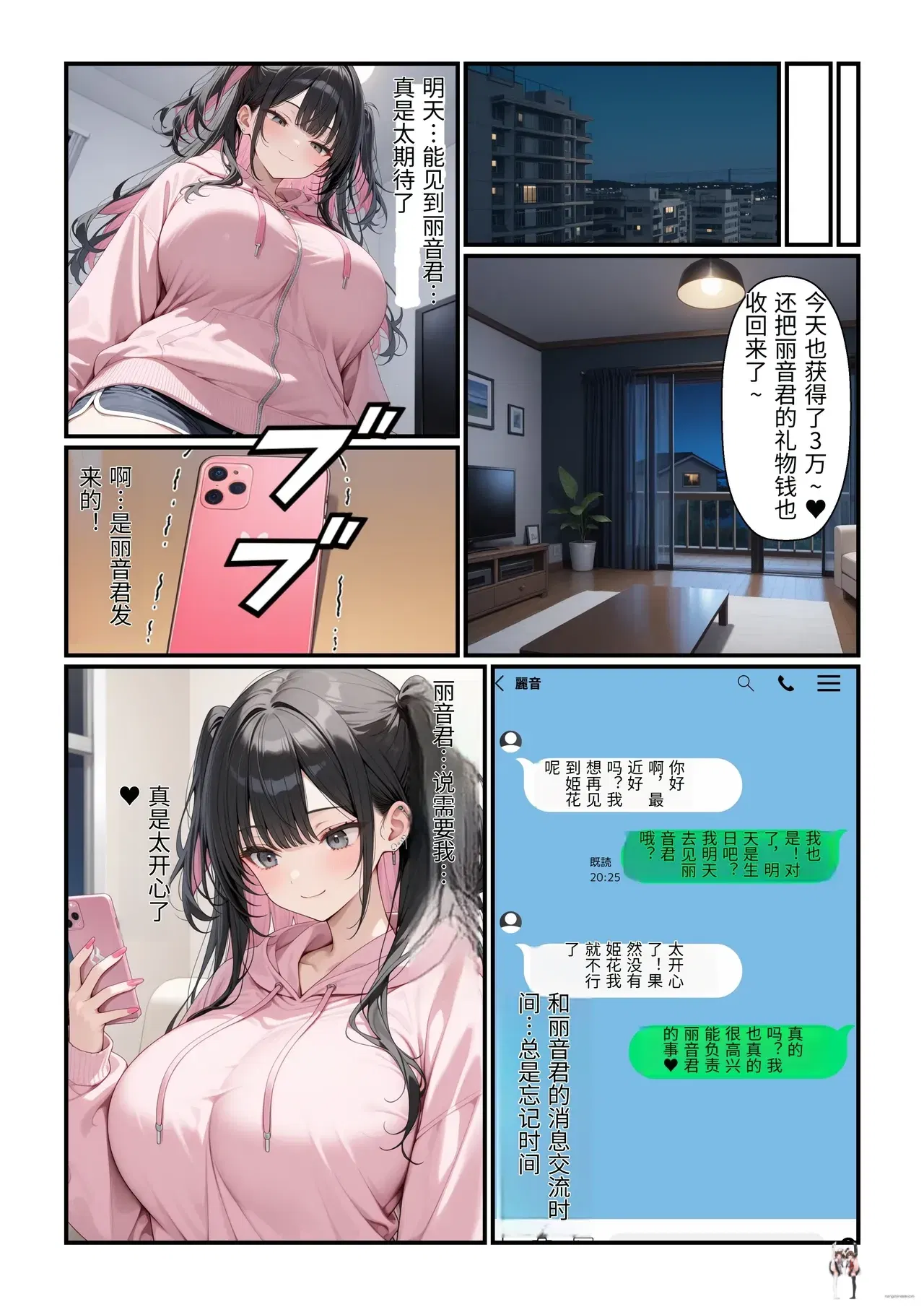 Image #6