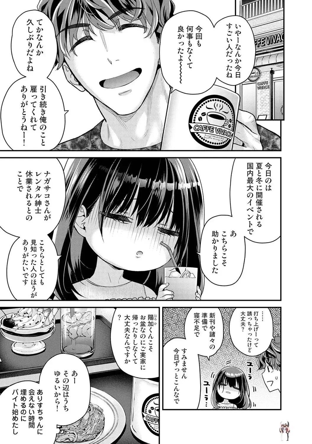 Image #10