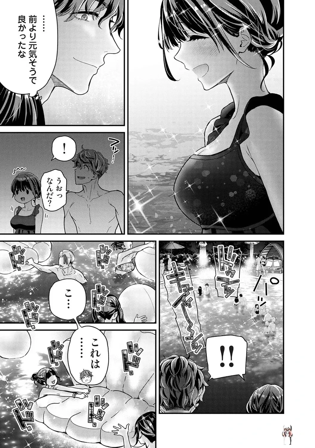 Image #14