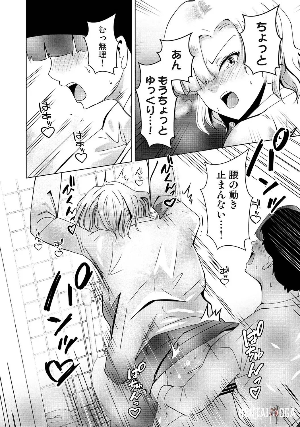 Image #145