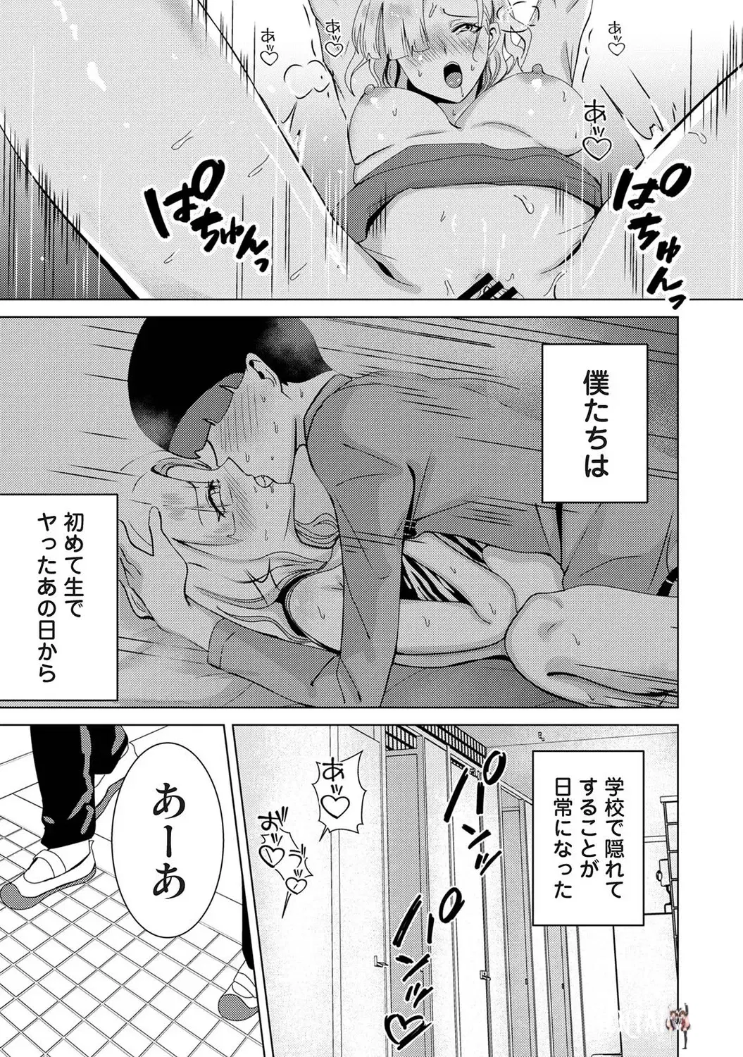 Image #146