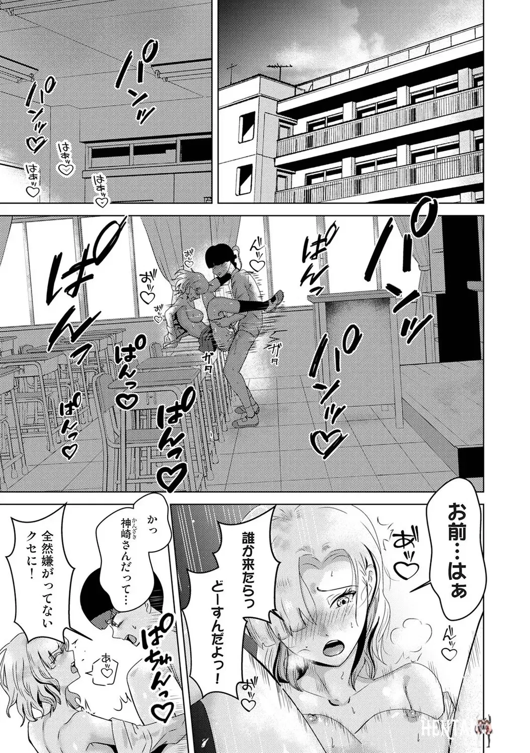 Image #152