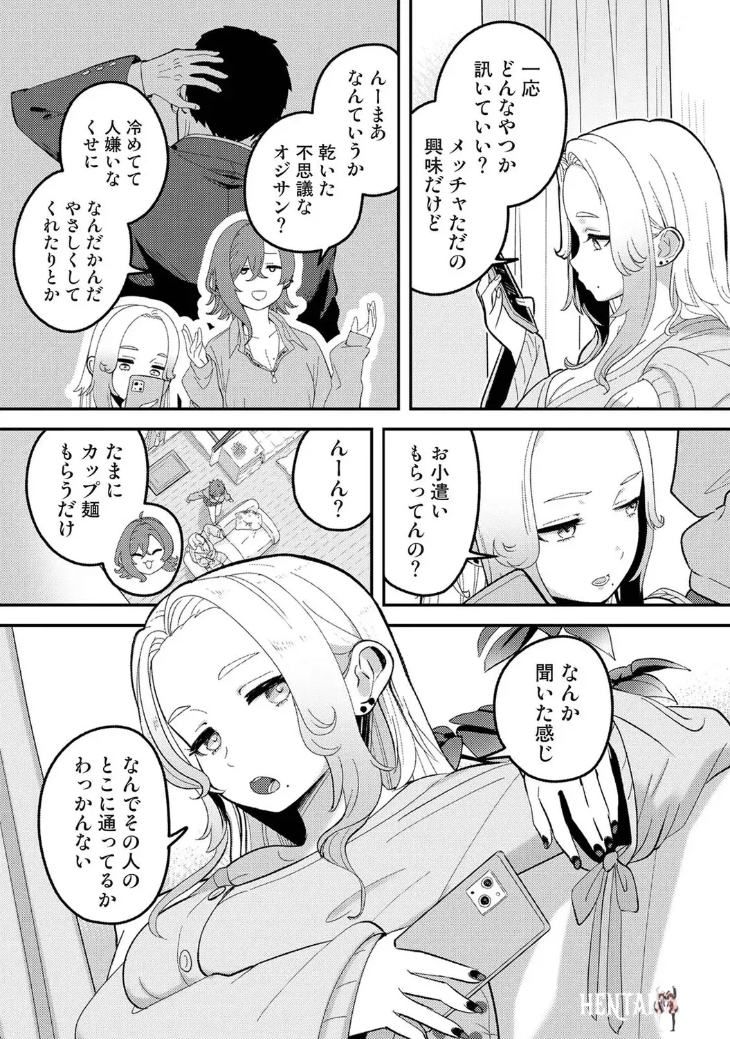Image #171