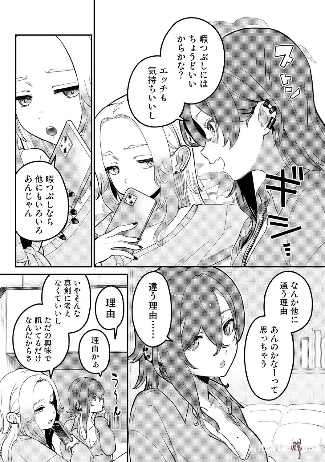 Image #172