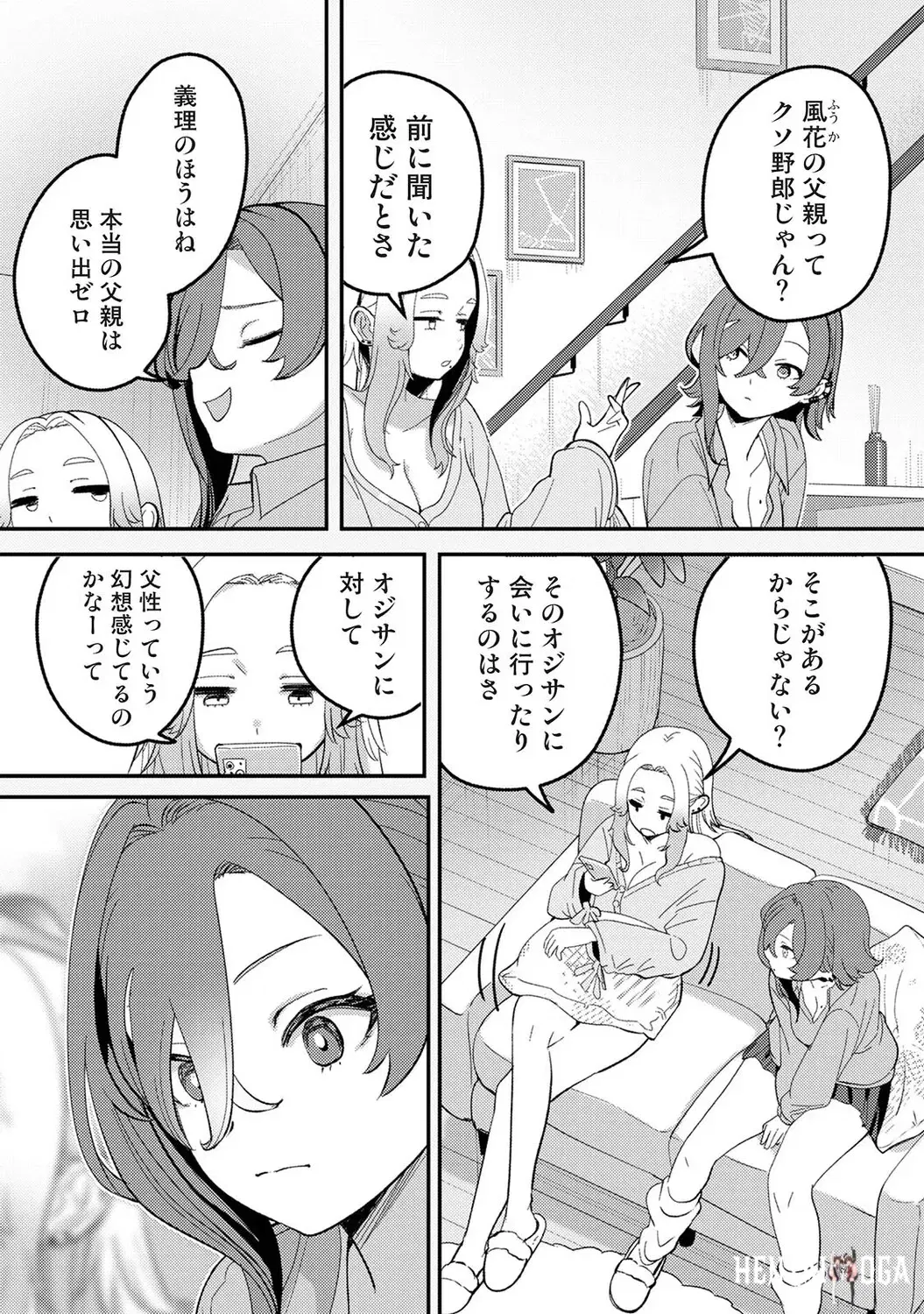 Image #174