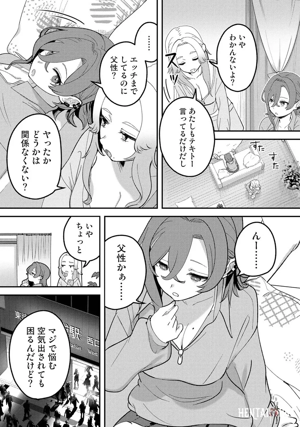 Image #175