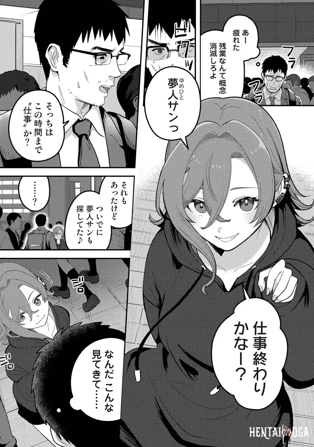 Image #176