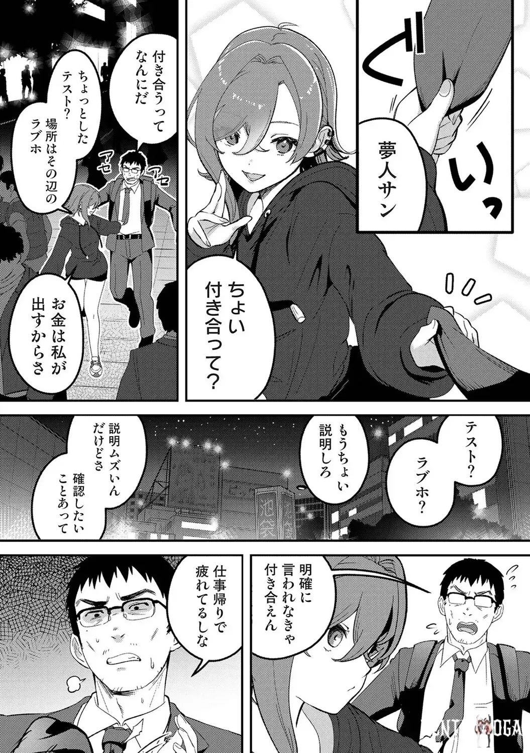 Image #177