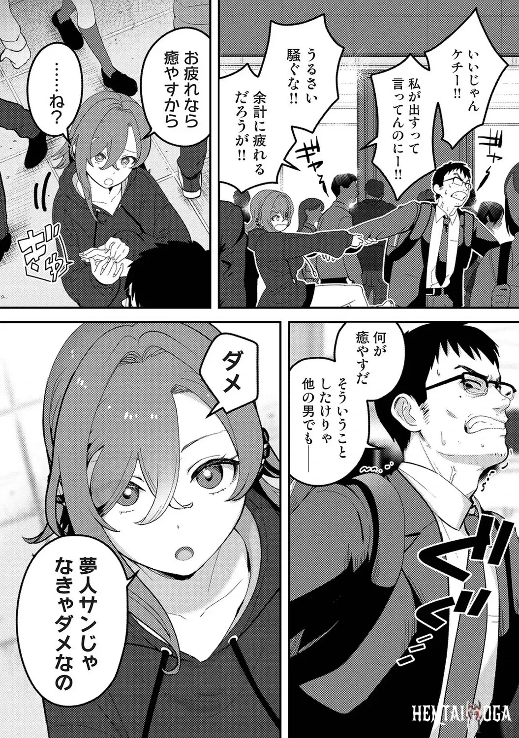 Image #178