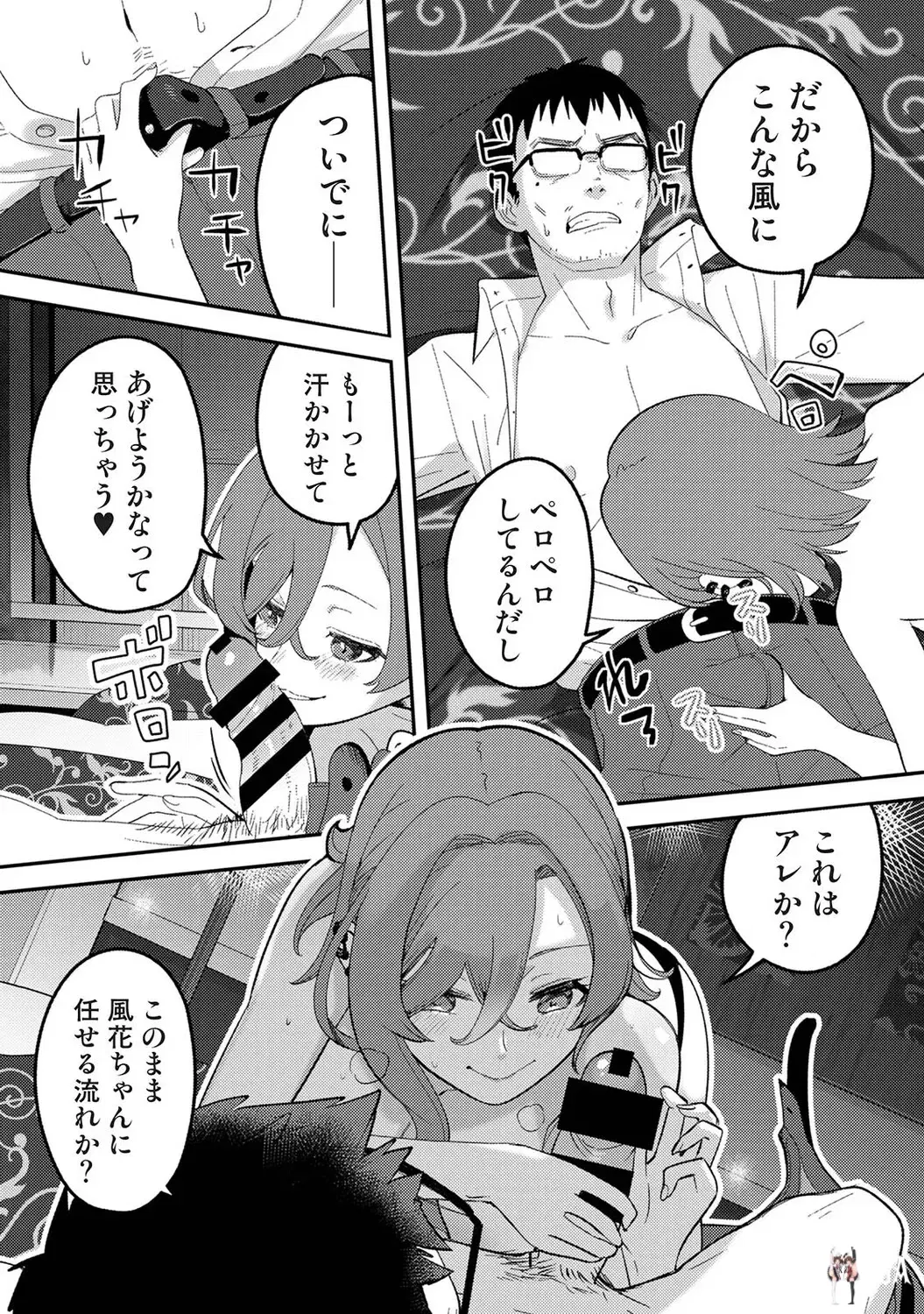 Image #184