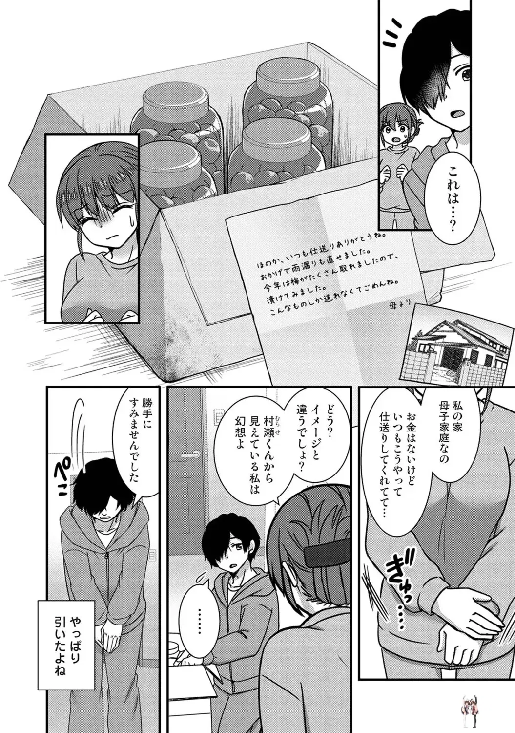 Image #201