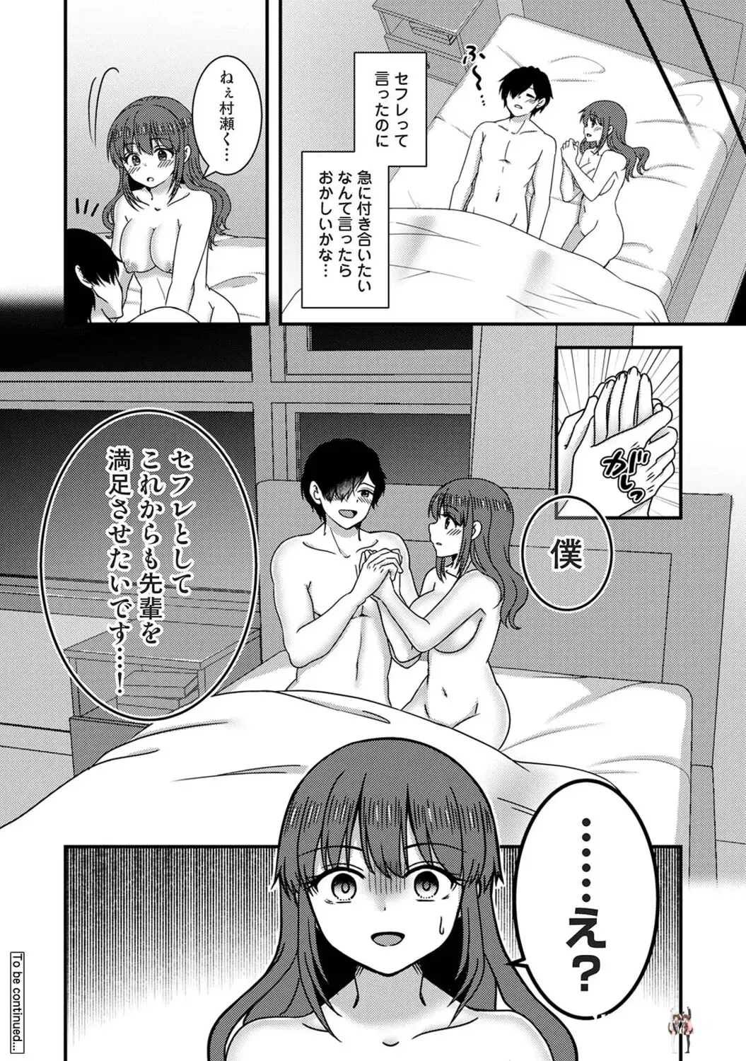 Image #221