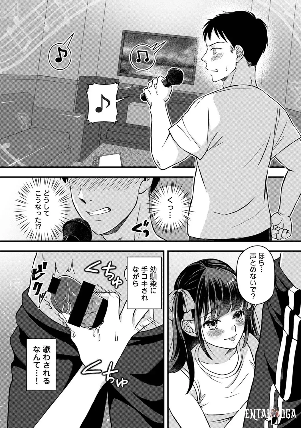 Image #252