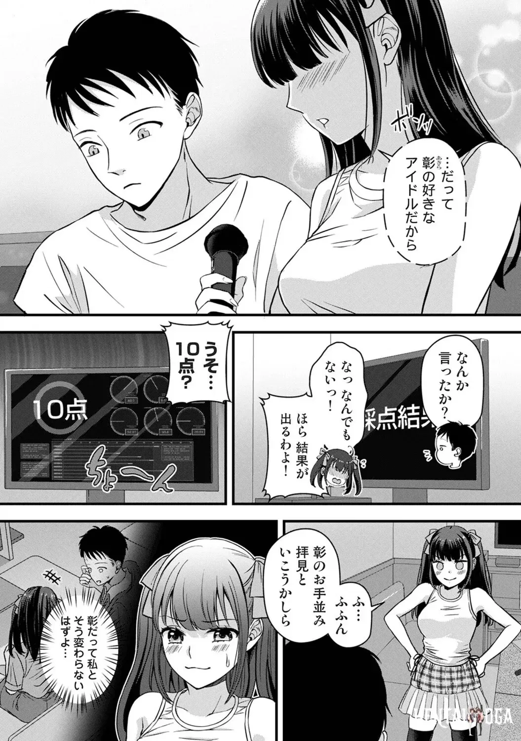 Image #255