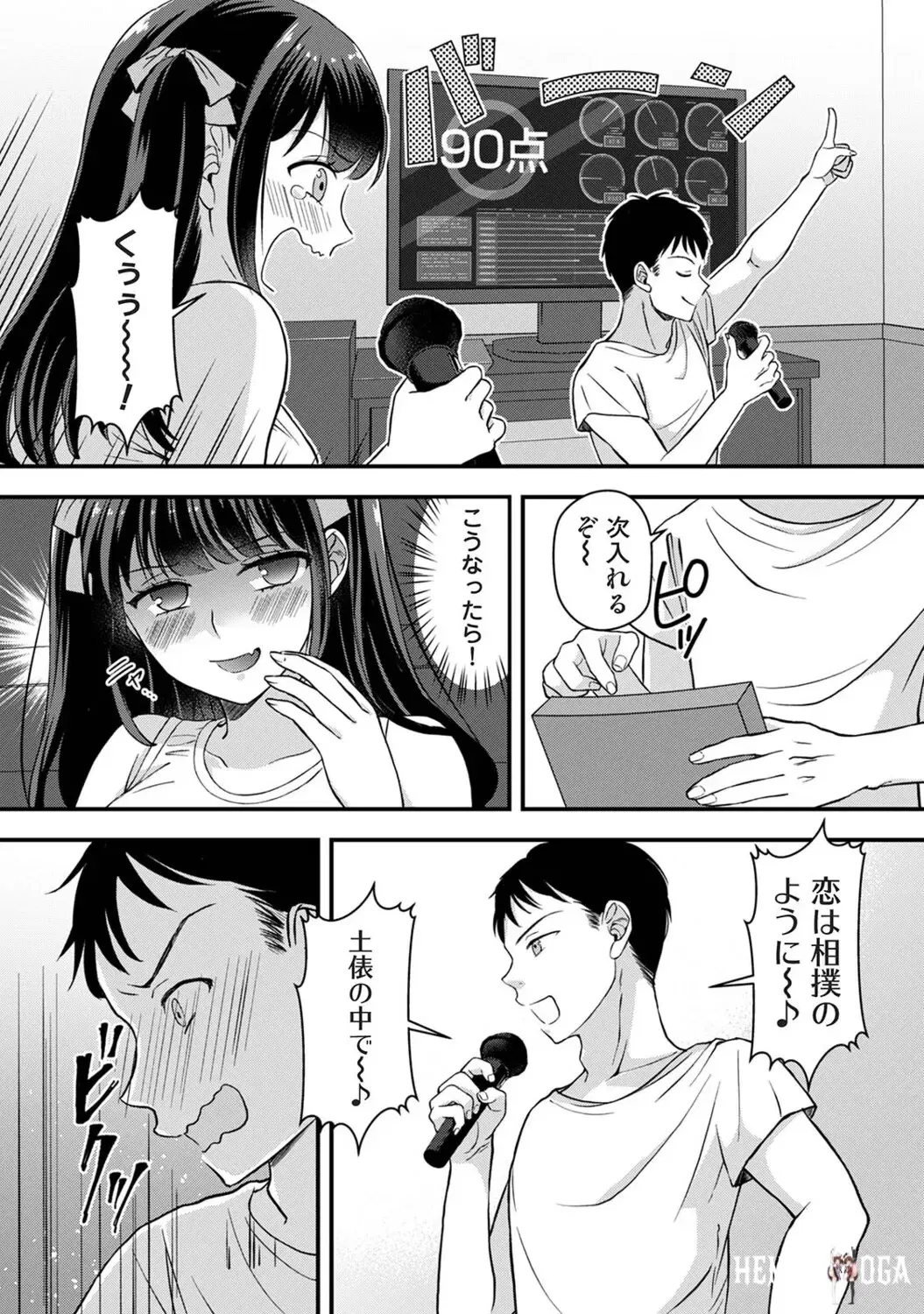 Image #256