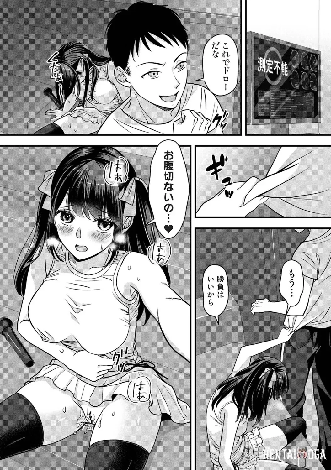 Image #265
