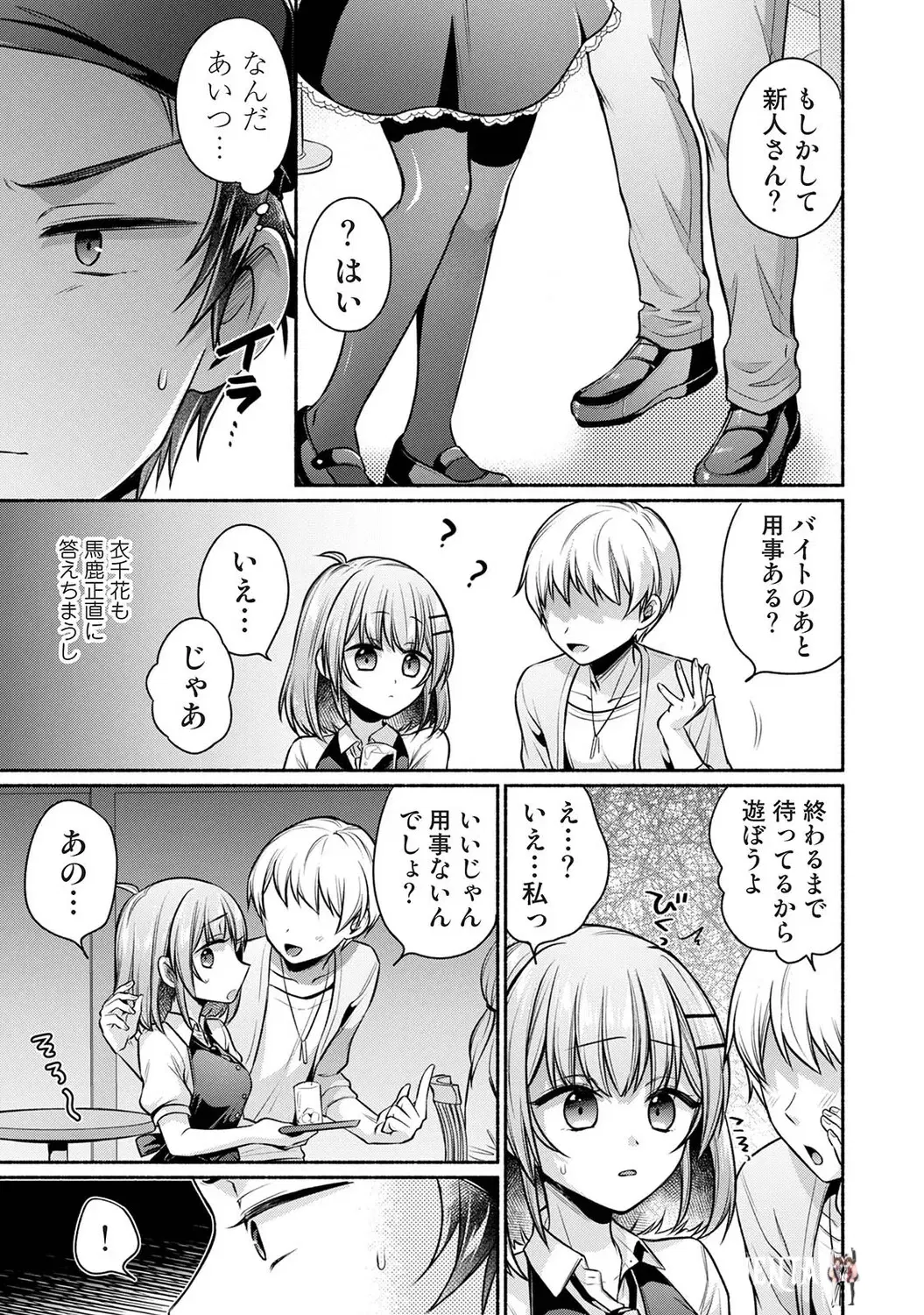 Image #280