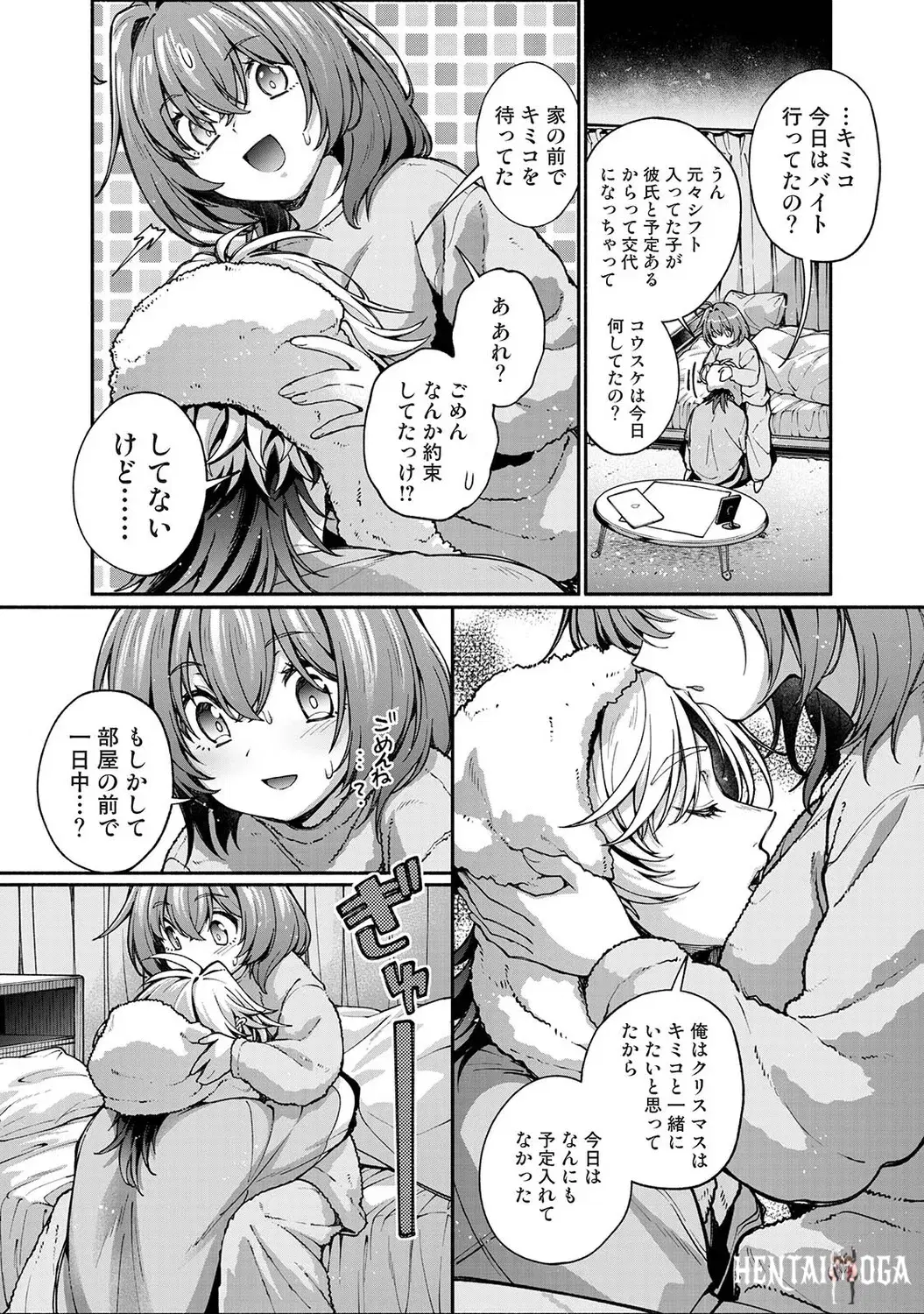 Image #312