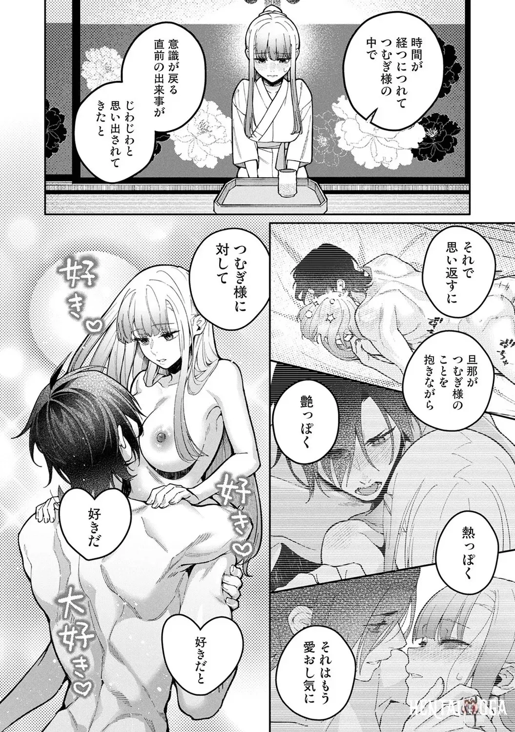 Image #343